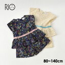 【50%OFF】【メール便可】リオ C38101-12-m14m セットアップ(プルオーバー) キッズ ベビー トップス ボトムス 花柄 チェック 女の子 女子...
