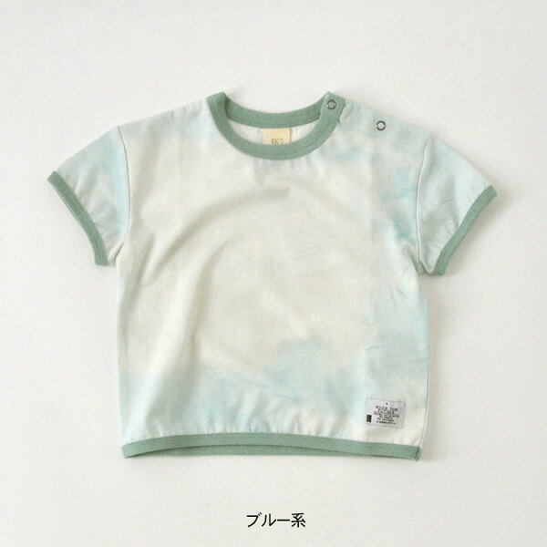 【50％OFF】【メール便可】リオ C21514-12-m14m タイダイ風プリントTシャツ キッズ ベビー トップス　半袖　半袖Tシャツ　シンプル　染め　プリント　ブランド 子供服 RIO 4023852 【SALEsaleセールバーゲン】 21SU