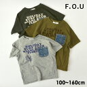 【50％OFF】【メール便可】エフオーユー I307141-m10m16 デニムポケットTシャツ キッズ ジュニア トップス 半袖Tシャツ ポケT プリント 子供服 F.O.U 4023873 【SALEsaleセールバーゲン】 21SU