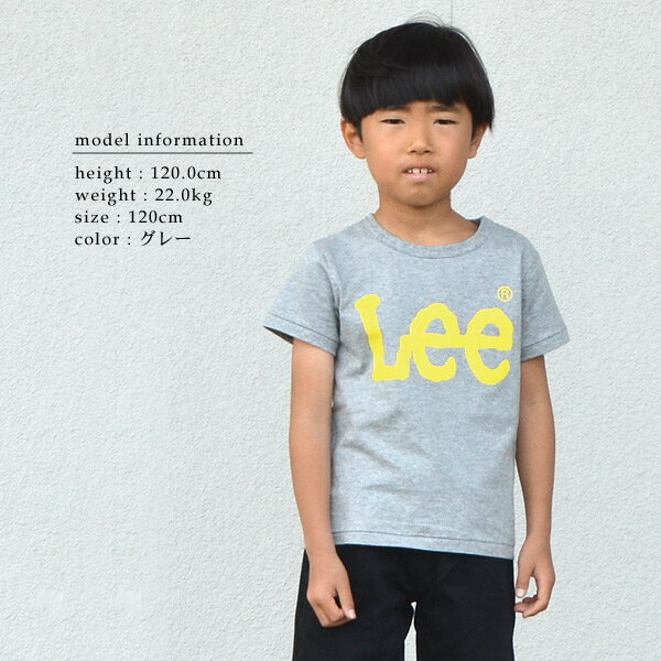 楽天市場 Off ﾒｰﾙ便可 リー 14mm ロゴプリントtシャツ キッズ ベビー トップス 半袖tシャツ 半そで 男の子 女の子 子供服 Lee 21su T Salesaleセールバーゲン マルミヤワールド