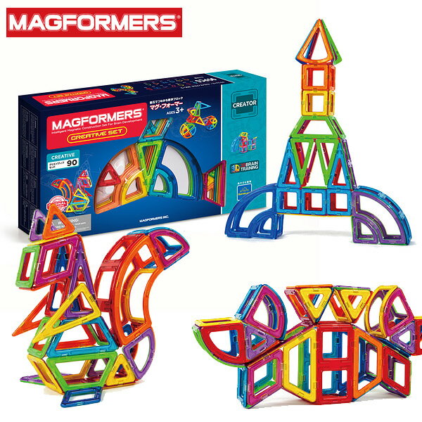 ボーネルンド MF703004-MG マグ・フォーマー クリエイティブセット 90ピース キッズ おもちゃ オモチャ 玩具 知育玩具 知育おもちゃ 工作 プレゼント ギフト マグフォーマー BorneLund 7007358