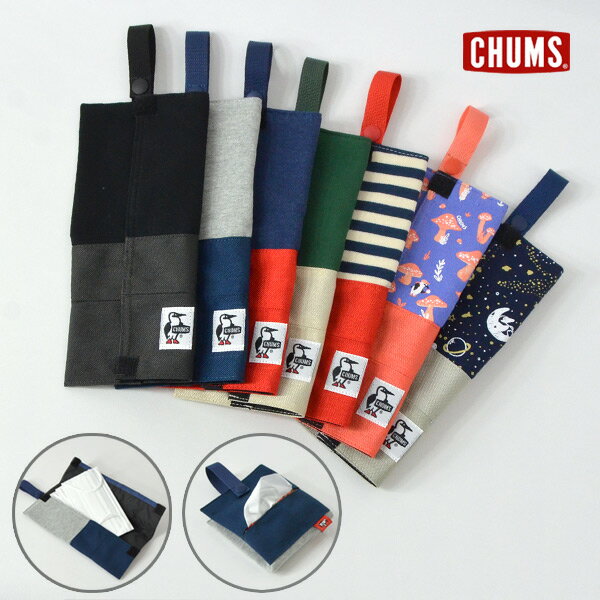【メール便可】チャムス CH60-3231-mFm Tissue and Mask Holder/ティッシュアンドマスクホルダー レディース メンズ ティッシュ...