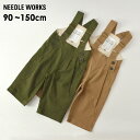 【50%OFF】【110cmマデメール便可】ニードルワークス 2221303-mm11 Strech-chino Overall/ストレッチチノオーバーオール キッズ ベビー ジュニア ボトム ボトムス サロペット NEEDLE WORKS 4024392 21af-k-b【SALEsaleセールバーゲン】 goc55 その1