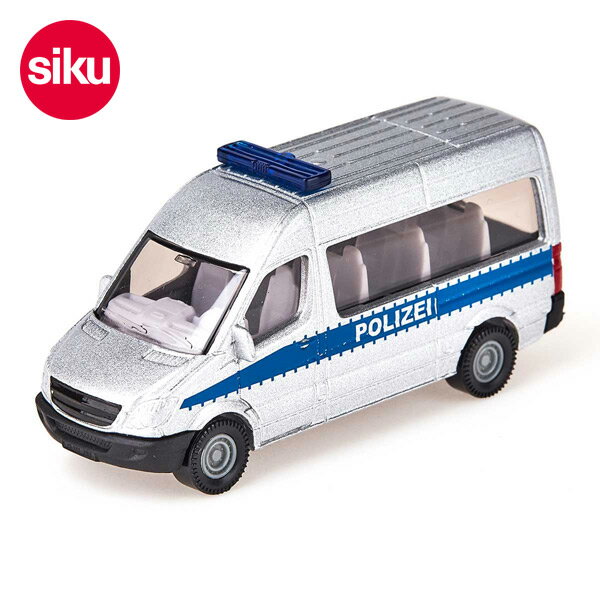 【クーポン利用対象外】【メール便不可】ボーネルンド ジク SK0804-MG Police Van(ポリスバン) キッズ オモチャ おもちゃ 玩具 車 くるま クルマ 働く車 はたらくくるま 警察 けいさつ ミニカー ミニチュアカー siku BorneLund 7010095