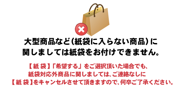 ����Ȥ��������åԥ󥰡�350�ߡ�