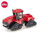 【クーポン利用対象外】【メール便不可】ボーネルンド ジク SK1324-MG Case IH Quadtrac(ケースIHクアッドトラック600 無限軌道トラクター) キッズ オモチャ おもちゃ 玩具 車 くるま クルマ 働く車 はたらくくるま 農耕車 ミニカー ミニチュアカー siku BorneLund 7010113