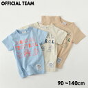 【50％OFF】アニマルフェスティバルロゴTシャツ 半袖 半そで 半袖Tシャツ プリント 子供　子ども 子供服 トップス 動物 OFFICIAL TEAM オフィシャルチーム 4024591 1122210-14mm【メール便可】 22SS-k-t【SALEsaleセールバーゲン】