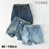 40OFFۥǥ˥ϡեѥ å ٥ӡ Ⱦܥ ܤ ǥ˥ѥ Ǥˤ ˤλ ȤΤ Ҷ Ҥɤ ɤ F.O.KIDS եå 4024624 R223062-m14m ڥ᡼زġ 22SS-k-bSALEsaleС