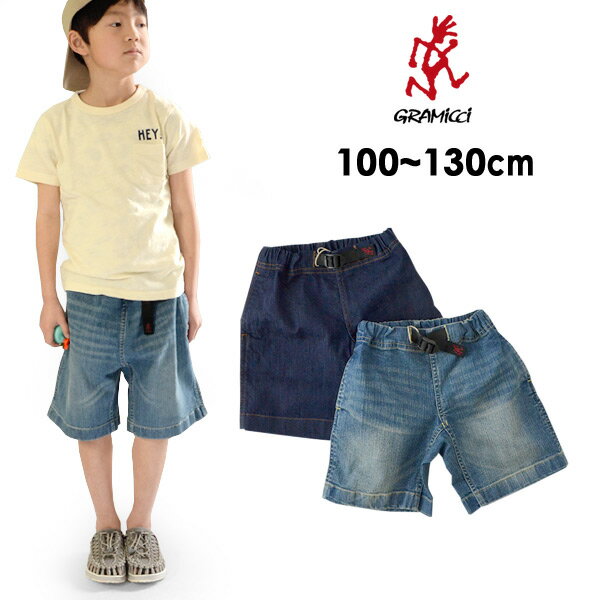 【メール便不可】グラミチ 5117-DMJ-K-MG キッズデニムGショーツ 100-130 Kids DENIM G-SHORTS キッズ ボトム ボトムス ズボン デニム ジーショーツ ずぼん ハーフパンツ 半ズボン こども 子ども 子供服 GRAMICCI 4024746 21SU