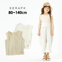 【30%OFF】楊柳シンプルノースリーブトップス キッズ ベビー スリーブレス タンクトップ バックリボン レース トップス 無地 シンプル 女の子 おんなのこ...