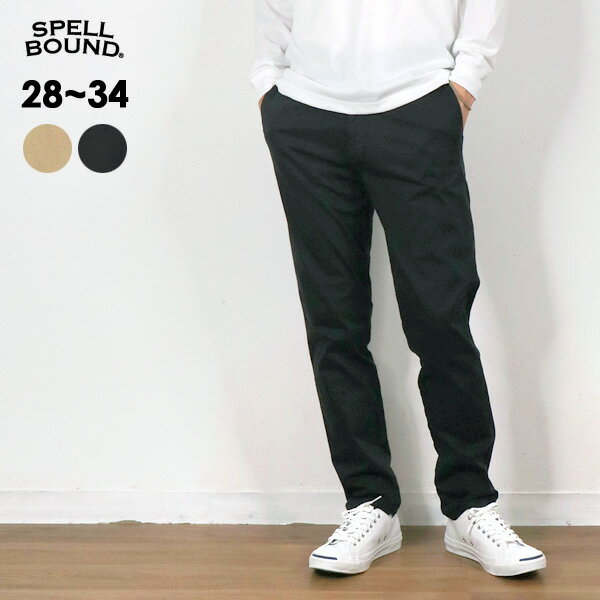 楽天市場】spell bound チノ ストレッチの通販 楽天市場】spell bound チノ ストレッチの通販