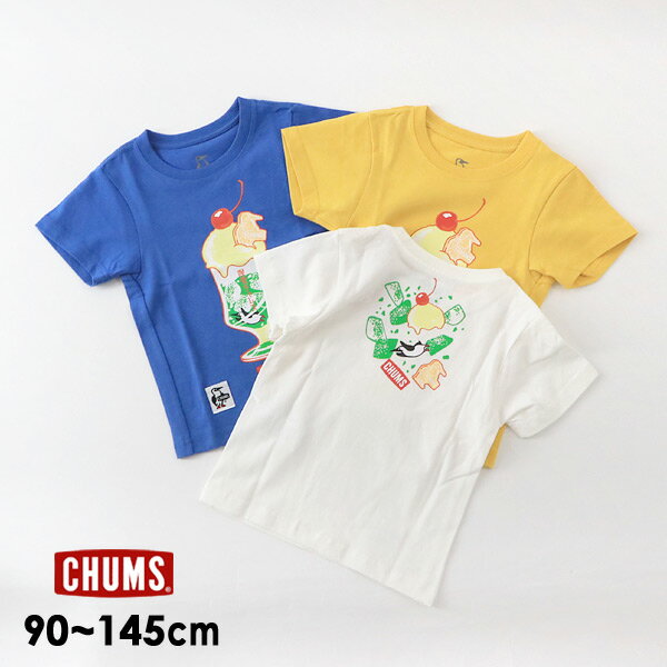 チャムス キッズチャムスメロンソーダフロートTシャツ キッズブービー＆フレンズTシャツ キッズ ベビー 半袖Tシャツ 半そで Tシャツ トップス 男の子 おとこのこ 女の子 おんなのこ 子供服 子ども服 こども服 CHUMS チャムス 4024903 CH21-1269-KXLmm 【メール便可】