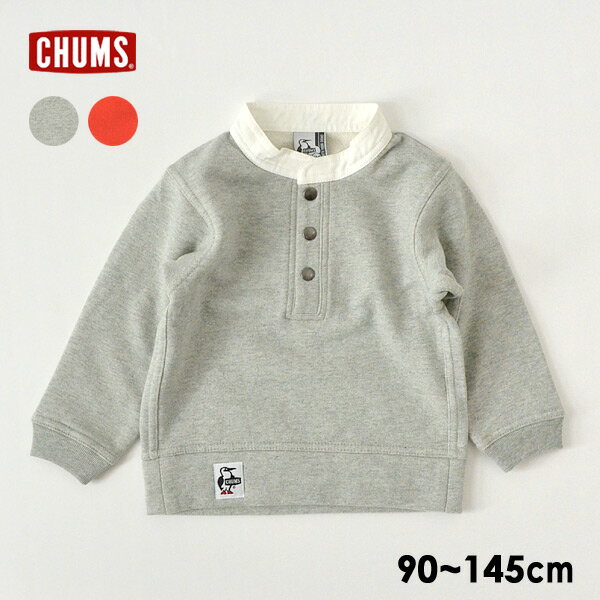 チャムス キッズハリケーントップ キッズ ベビー トップス 長袖トレーナー 長そで スウェット 裏起毛 子供服 CHUMS 4024208 CH20-1058-mSm 【Sサイズマデメール便可】のサムネイル