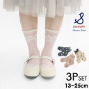 スモーキーフラワークルーソックス キッズ レディース 靴下 くつ下 くつした 花柄 はな柄 総柄 女の子 stample スタンプル 7010485 72646...