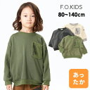 y30%OFFzjbgLgg[i[ LbY g[i[  N  h Vv gbvX j̎qqǂ ǂ q gbvX GtI[LbY F.O.KIDS 4025234 R511102-m90m12m y120cm}f[։z 22AW-k-tySALEsaleZ[o[Qz