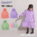 GIRLSレインコート キッズ ベビー かっぱ 雨合羽 カッパ 女の子 おんなのこ レイングッズ シンプル 無地 フード付き ポケット 保育園 幼稚園 小学生 ...