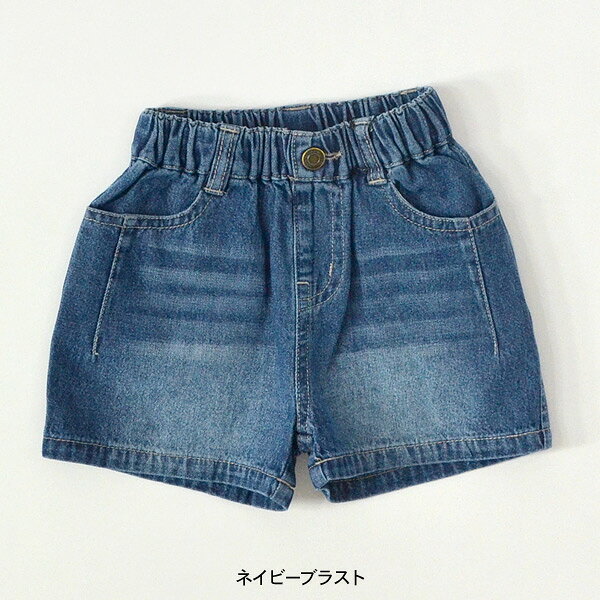 【メール便可】プティパ PTP12251-m15m-J11 デニムショートパンツ キッズ ベビー ...