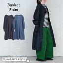 【メール便不可】バスケット BS084-MG-NPW9 デニムスモックワンピ レディース トップス 長袖ワンピ 長そで デニムワンピ 前開き 羽織り Baske...