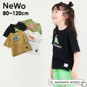 【60％OFF】恐竜Tシャツ キッズtシャツ 半袖tシャツ Tシャツ きょうりゅう 女の子 男の子 トップス プリント 子ども こども 子供 ネオ NeWo 4025403 3123209-12mmm 【メール便可】 23SPS-k-t【SALEsaleセールバーゲン】