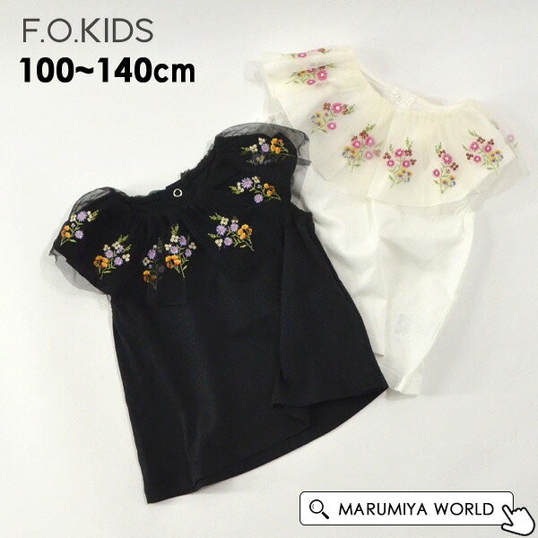 【50％OFF】チュール刺しゅうトップス キッズ ノースリーブ 刺繍 花 女の子 子供 子ども こども トップス セラフ Seraph 4025439 S207063-m14mm 【メール便可】 23SPS-k-t【SALEsaleセールバーゲン】