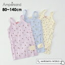 総柄かくれんぼインナーキャミソール キッズ トップス 肌着 女の子 おんなのこ 下着 キャミ 花柄 ampersand アンパサンド 7010662 L253013-14mmm