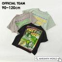 楽天マルミヤワールド【60％OFF】クールコットン転写プリントドロップTシャツ キッズ トップス 半そで 半袖 子供　子ども 子供服 派手 オフィシャルチーム OFFICIAL TEAM 4025567 1123336-m12mm【メール便可】 23SPS-k-t【SALEsaleセールバーゲン】