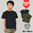 【60%OFF】【メール便可】メイクユアデイ M130101-14mm メッシュポケット付きTシャツ キッズ ベビー トップス 半袖Tシャツ 半そで ポケT ア...