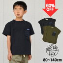 【60％OFF】【メール便可】メイクユアデイ M130101-14mm メッシュポケット付きTシャツ キッズ ベビー トップス 半袖Tシャツ 半そで ポケT アウトドア 子供服 MAKE YOUR DAY 4023900 【SALEsaleセールバーゲン】 21SU