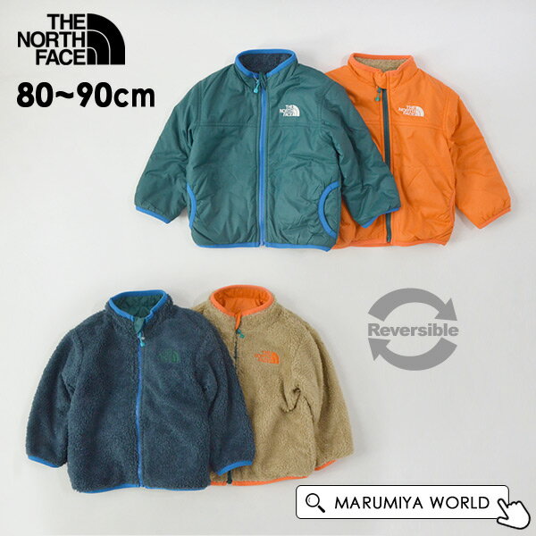 【クーポン利用対象外】 ノースフェイス ベビーリバーシブルコージージャケット キッズ ジュニア トップス アウター ジャケット 上着 羽織り 防寒 中綿 はっ水 防風 ジップアップ 男の子 女の子 子供 こども 子ども THE NORTH FACE 6004459 NYB82344-MG 【メール便不可】のサムネイル