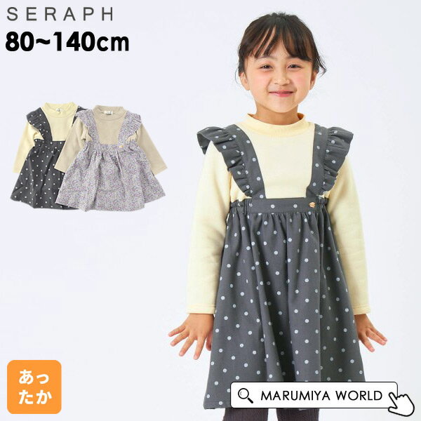 50%OFFۥ󥹥ɥå󥰥ԡ å ȥåץ Ĺµԡ Ĺ  ɥå ե åͥå λ Ҷ...