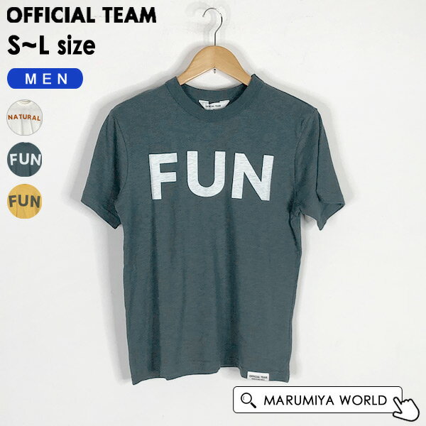 スラブ天竺シンプルロゴT メンズ トップス 半袖Tシャツ 半そで ロゴプリント シンプル オフィシャルチーム OFFICIAL TEAM 1001266 1124121M-mLmm-NPW11 【メール便可】