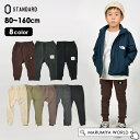 裾リブスウェットパンツ キッズ 長ズボン スウェット 裏毛 裏毛 子供　子ども 無地 ボトムス パンツ ズボン シンプル 通学 男の子 女の子 ZERO STANDARD ゼロスタンダード 4015127 101102_121101-mm12m16-F16 【メール便可】