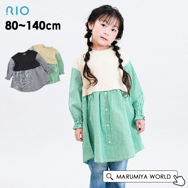 50%OFFۥ٥ȥǥͥȥԡ å ٥ӡ ȥåץ Ĺµԡ ĥԡ λ Ҷ Ҥɤ ɤ ...