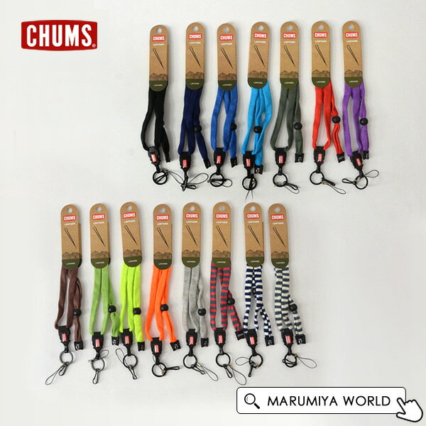 ランヤード オリジナル レディース メンズ キッズ ネックストラップ すとらっぷ キーホルダー アウトドア Lanyard Original CHUMS チャ..