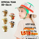 【40%OFF】サファリハット SAFARI HAT キッズ ベビー ジュニア 帽子 キッズ帽子 キッズハット ぼうし アウトドアハット 男女兼用 日よけ つば...