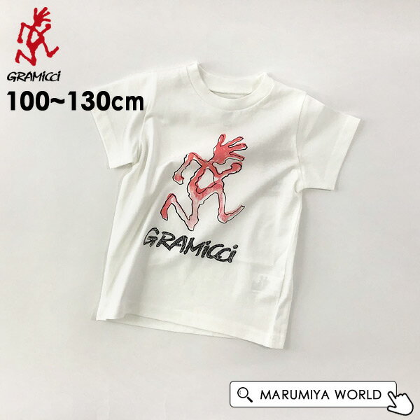 グラミチ キッズランニングマンティ[100～130cm] キッズ ジュニア 半袖tシャツ キッズtシャツ Gロゴ トップス 子供 子ども こども グラミチ GRAMICCI 4026273 G4SK-T127-K-m13mm 【メール便可】