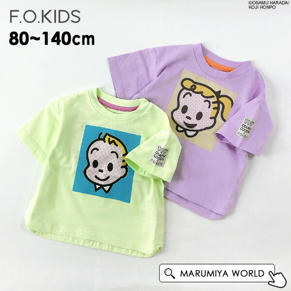 【30％OFF】OSAMU GOODSコラボBOX ART Tシャツ キッズ ベビー トップス 半袖Tシャツ プリント オサムグッズ 男の子 女の子 カジュアル 子供 子ども 子供服 エフオーキッズ F.O.KIDS 4026303 R207054-14mmm 【メール便可】 24SP-4-t【SALEsaleセールバーゲン】のサムネイル