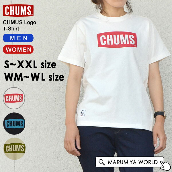 チャムスロゴTシャツ メンズ レディース 半袖Tシャツ 半そで ボートロゴ アウトドア ブランド シンプル CHMUS Logo T-Shirt CHUMS チ...