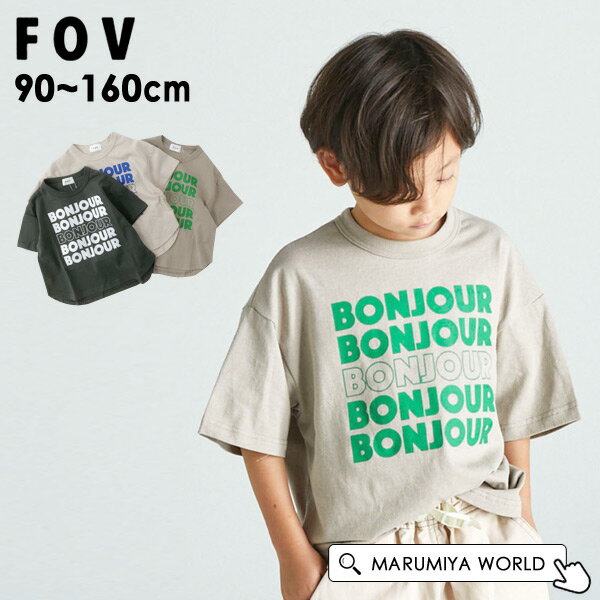 BONJOUR6分袖Tシャツ キッズ トップス ロゴ シンプ