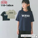 ウェーブビーチTシャツ キッズ ジュニア トップス 半袖 ロゴTシャツ プリント バックプリント WAVE BEACH TEE 男の子 女の子 子供服 JEANS-b 2nd ジーンズベーセカンド 4026345 840136-m16mm 【メール便可】