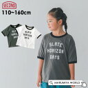 スレートリンガーTシャツ キッズ ジュニア トップス 半袖 ロゴTシャツ プリント ロゴプリント SLATEリンガーTEE 男の子 女の子 子供服 JEANS-b 2nd ジーンズベーセカンド 4026347 840139-m12mm16 【メール便可】