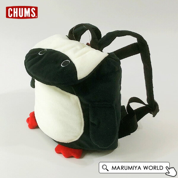 ブービーイッショウモチリュックサック ベビーリュック プレゼント ギフト 男の子 女の子 Booby Issho Mochi Ruck Sack CHUMS チャムス 7010818 CH60-3783-MG 【メール便不可】