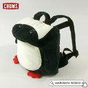 ブービーイッショウモチリュックサック ベビーリュック プレゼント ギフト 男の子 女の子 Booby Issho Mochi Ruck Sack CHUMS チャムス 7010818 CH60-3783-MG 【メール便不可】