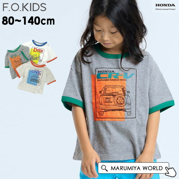 HONDAコラボTシャツ キッズ ベビー トップス 半袖Tシャツ 車 プリント リンガーTシャツ 男の子 カジュアル 子供 子ども 子供服 エフオーキッズ F.O.KIDS 4026397 R207014-90m14mm 【メール便可…