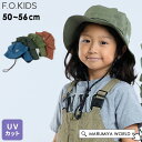 【30%OFF】アウトドアハット キッズ帽子 無地 シンプル 保冷剤ポケット 男の子 女の子 子供 熱中症対策 UVカット エフオーキッズ F.O.KIDS 7...