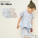 【50%OFF】大花柄甚平 キッズ 女の子 ベビー 花柄 女の子 子供服 お祭り 縁日 花火大会 セラフ Seraph 4026459 S275034-m14m...