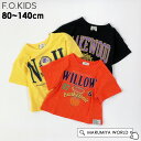 【50%OFF】3柄カレッジTシャツ キッズ ベビー トップス 半袖Tシャツ ロゴプリント 男の子 カジュアル 子供 子ども 子供服 エフオーキッズ F.O.K...