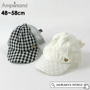 リボンメッシュキャップ キッズ帽子 チェック 刺繍 バックリボン シンプル 女の子 子供 アウトドア アンパサンド ampersand 7010916 L268...