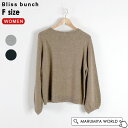 ラグランパフスリーブプルオーバー レディース トップス プルオーバー セーター ニット ウール シンプル 無地 ブリスバンチ Bliss bunch 20033...