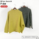 ロールハイネックプルオーバー レディース トップス ボーダー プルオーバー セーター ニット ウール シンプル 無地 ブリスバンチ Bliss bunch 20...